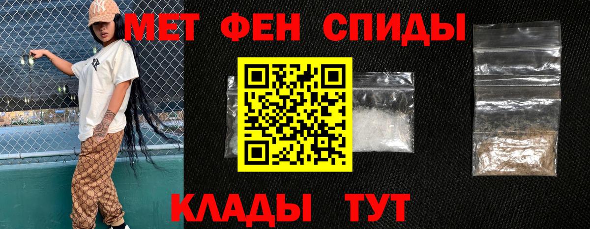 Новотроицк  Вход с VPN  КОКАИН  Мефедрон кристаллы  Alpha-PVP СК   Марихуана  ГАШ 