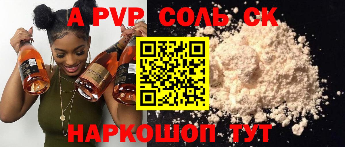 ГАШ Новотроицк
