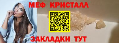 мефедрон мука Пугачёв
