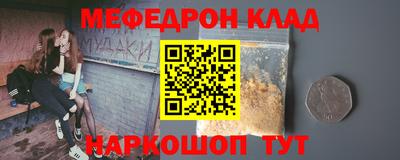 MESCALINE Пыть-Ях
