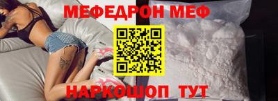 мефедрон мука Пугачёв