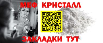 мефедрон мука Пугачёв