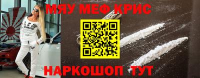 бутират Пушкино
