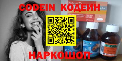 MESCALINE Пыть-Ях
