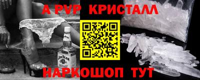 MESCALINE Пыть-Ях