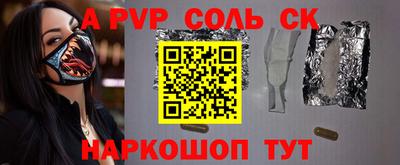 бутират Пушкино