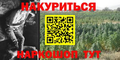 MESCALINE Пыть-Ях