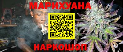 бутират Пушкино