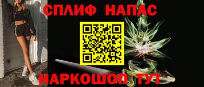 бутират Пушкино