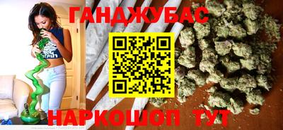 бутират Пушкино