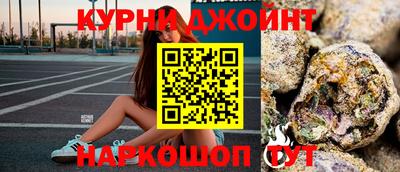 бутират Пушкино