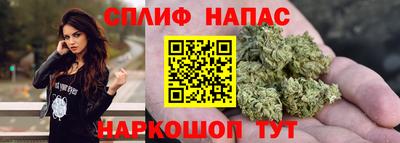 бутират Пушкино