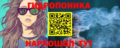 бутират Пушкино