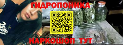 бутират Пушкино