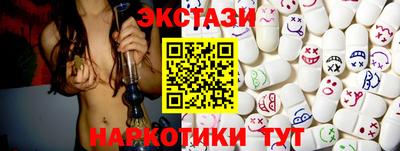 бутират Пушкино