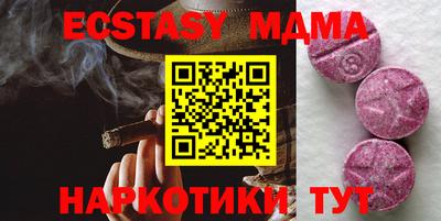 бутират Пушкино