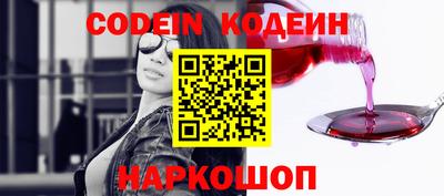 MESCALINE Пыть-Ях