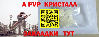 MESCALINE Пыть-Ях