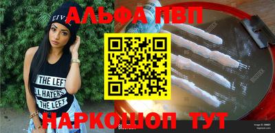 бутират Пушкино