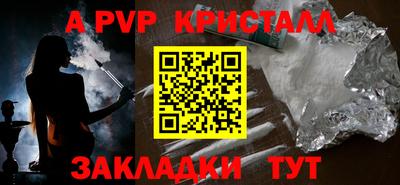 бутират Пушкино