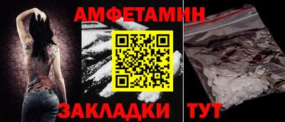 бутират Пушкино
