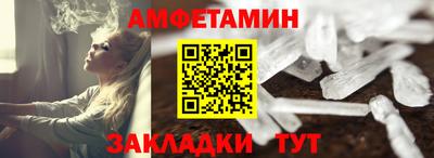 бутират Пушкино