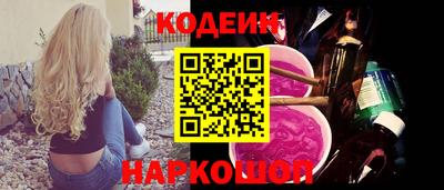 MESCALINE Пыть-Ях