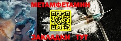 мефедрон мука Пугачёв