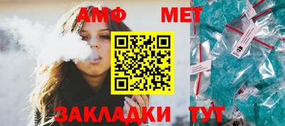 мефедрон мука Пугачёв