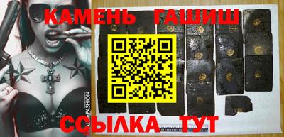 бутират Пушкино