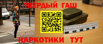 бутират Пушкино