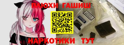 мефедрон мука Пугачёв