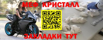 мефедрон мука Пугачёв