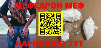 MESCALINE Пыть-Ях