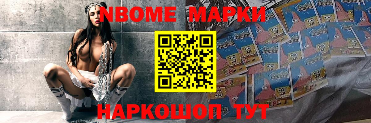 LSD-25 экстази кислота Новотроицк