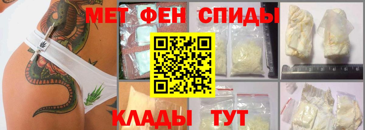 Метамфетамин мет  Вход с VPN  Метамфетамин мет  Новотроицк 