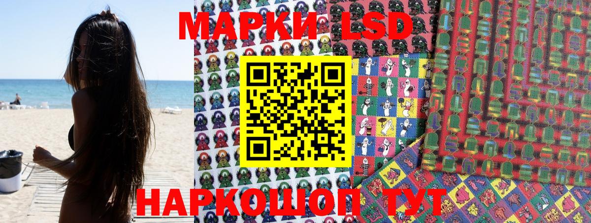 Наркотические марки 1,5мг  Вход с VPN  Новотроицк  Наркотические марки 1,5мг 