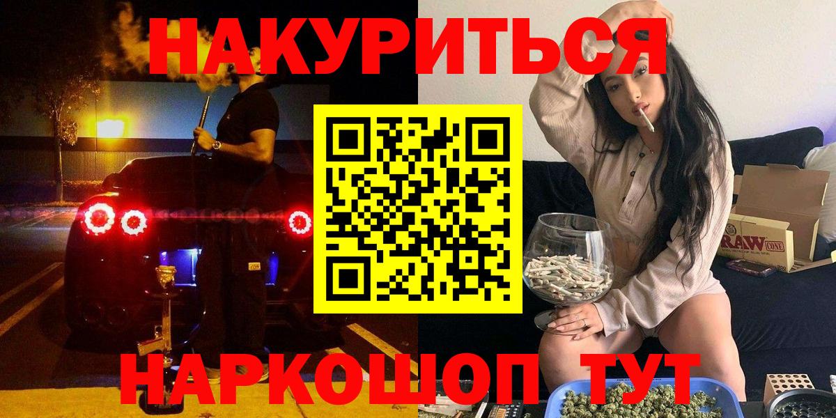 Конопля MAZAR Новотроицк